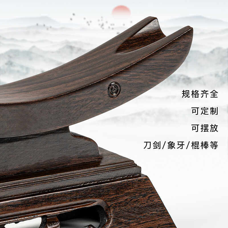 实木雕刻牛角架如意托宝剑架刀架剑架托黑檀木象牙摆件展示架底座,淘宝优惠券,粉丝福利购,淘宝优惠卷