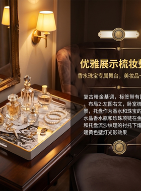 大理石纹茶杯子欧美化妆品展示盘