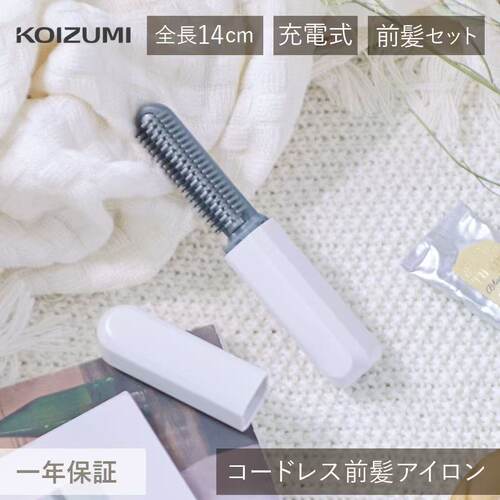 超MINI现货日本小泉成器KOIZUMI便携旅行无线充电直发梳刘海内扣 - 图2