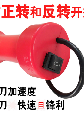 台式连体绞肉机刀片开刃器磨刀器电动绞切肉机切片机切丝机不锈钢