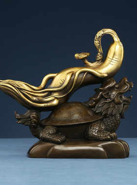 黄铜富贵人生摆件家居办公室龙龟人参装饰桌面工艺品开业礼品