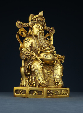 黄铜财神爷家居 佛像家用财神爷摆件开业礼品