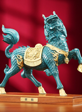 彩铜吉祥瑞兽麒麟摆件家居装饰品客厅玄关办公室工艺品摆件