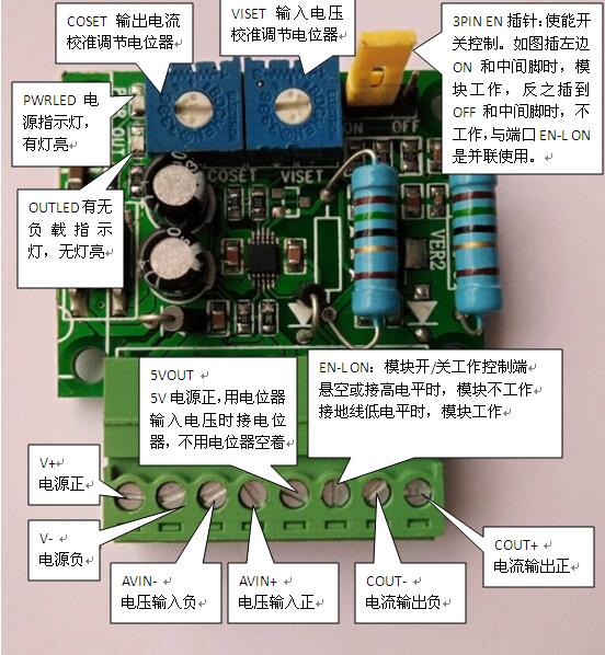 XTR111电压转电流0-5V3.3V/10V转4-20MA/,1-5V转4-20MA电位器调-图0