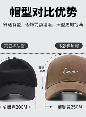 2026新款刺绣宽檐棒球帽显脸小