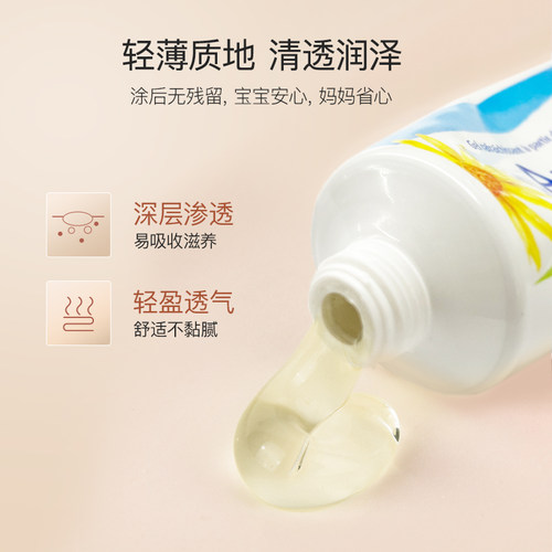 Boiron宝弘祛淤青膏儿童擦伤摔伤除瘀山金车膏快速去淤伤arnigel - 图1