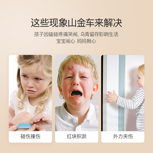 Boiron宝弘祛淤青膏儿童擦伤摔伤除瘀山金车膏快速去淤伤arnigel - 图2