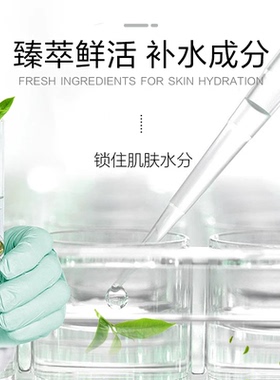 优资莱精粹补水保湿护肤绿茶籽