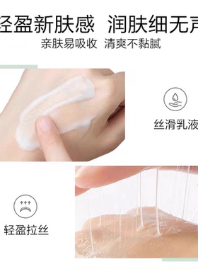 优资莱清滢肌活保湿爆水乳120ml