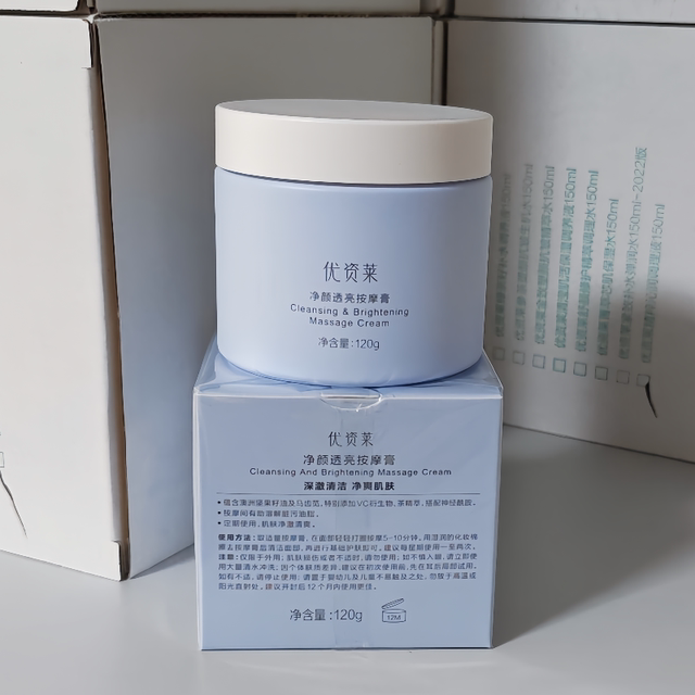 UZLAI white tea cleansing and brightening massage cream 120g
