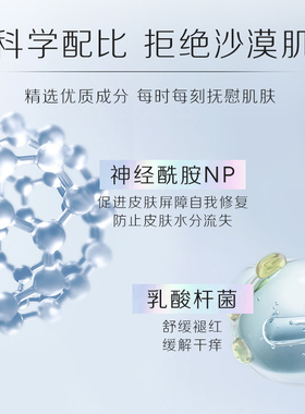 BAOI舒缓护肤面膜保湿修护