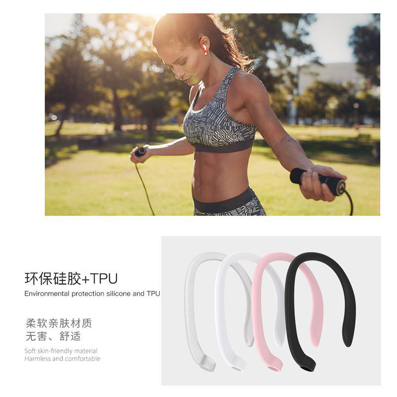 防掉耳挂FlyPods3蓝牙耳机Earbuds2SE耳夹X2运动固定防摔X1防丢链 - 图2