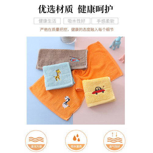 儿童毛巾竹纤维洗脸长方形比全棉柔软小孩宝宝洗澡不掉毛不掉色 - 图1