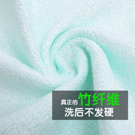 4条装 竹炭竹纤维洗脸小毛巾成人儿童巾长方形美容洁面巾柔软吸水