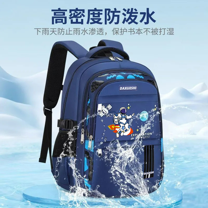 书包小学生2025新款男童一三到六年级大容量轻便护脊减负儿童背包 - 图1