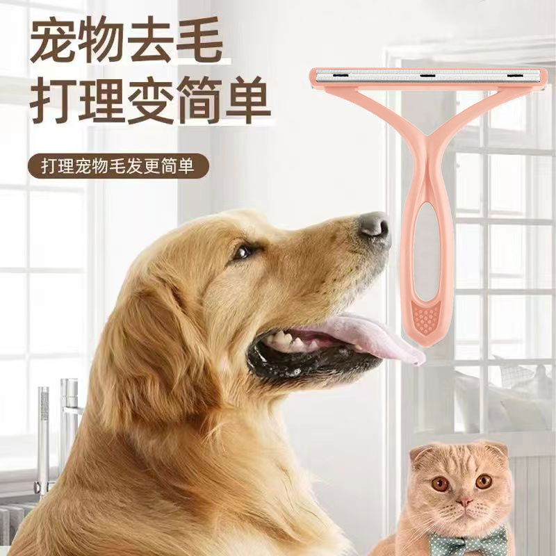 猫毛清理器宠物毛发刮毛器床上衣物地毯去浮毛狗毛除毛器粘毛神器-图0