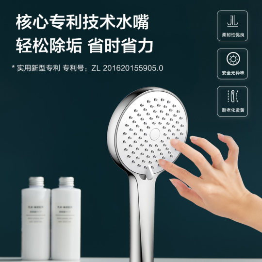Pressurized shower head JOMOO pressurized shower head shower set