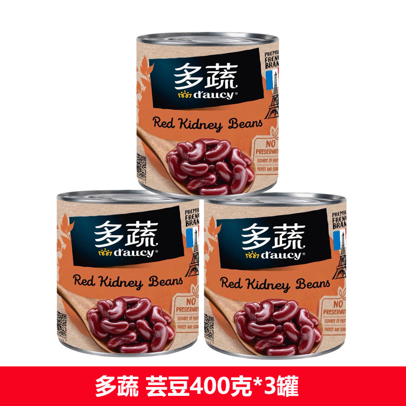 【3罐组合】法国进口Daucy多蔬豌豆罐头即食无油小青豆Green peas,淘宝优惠券,粉丝福利购,淘宝优惠卷