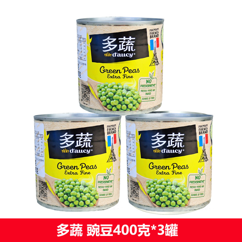 【3罐组合】法国进口Daucy多蔬豌豆罐头即食无油小青豆Green peas,淘宝优惠券,粉丝福利购,淘宝优惠卷