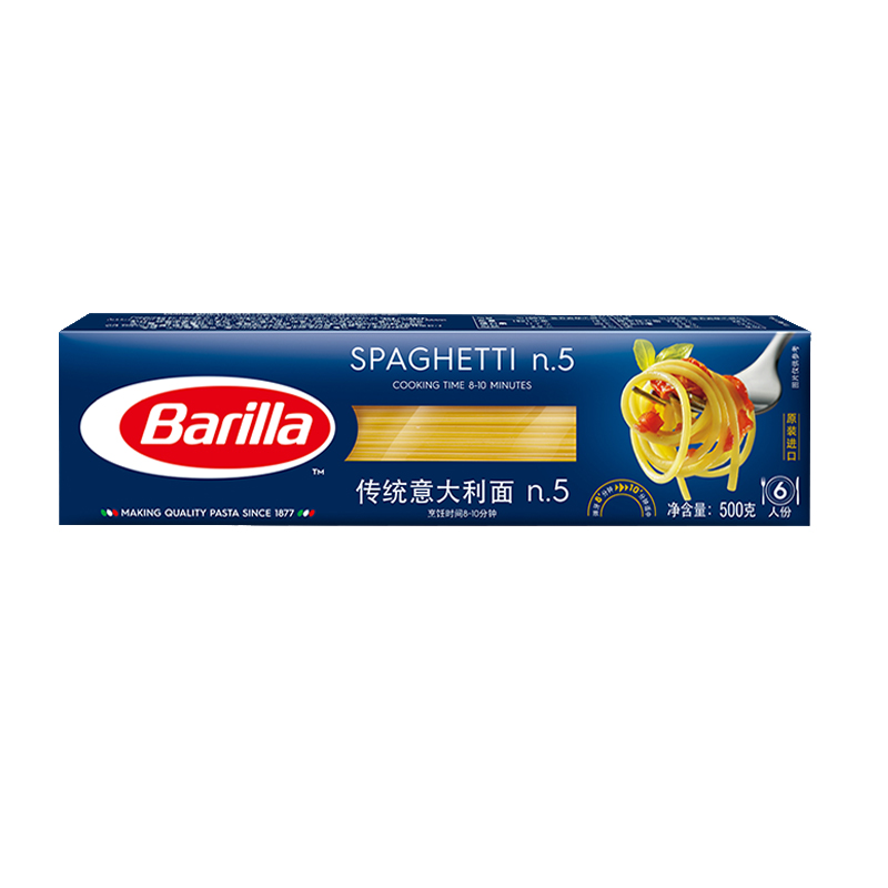 新日期百味来Barilla硬质杜兰小麦圆直条形传统意大利面500g - 图3