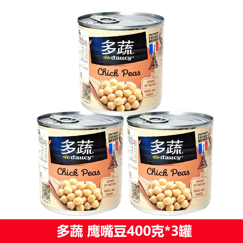 【3罐组合】法国进口Daucy多蔬豌豆罐头即食无油小青豆Green peas,淘宝优惠券,粉丝福利购,淘宝优惠卷