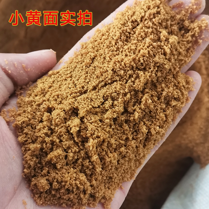 通威鱼饲料182浮水颗粒粉小黄面面黑坑专用鲤鱼原塘颗粒粉高蛋白-图0