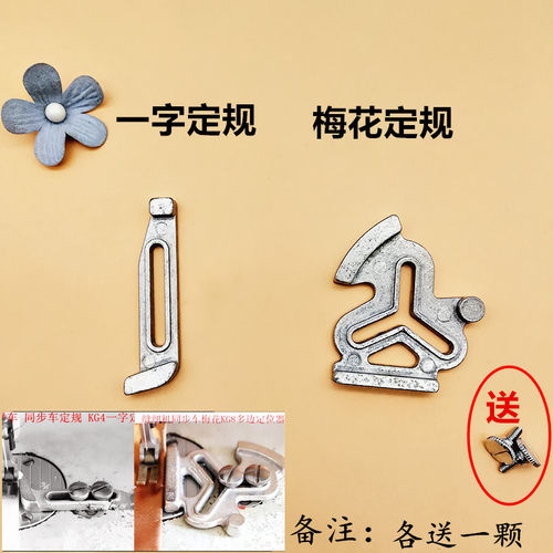 小号磁铁定规 强力磁规定位 定位器靠边靠山挡边小磁规大号定规 - 图1