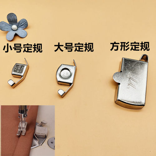 小号磁铁定规 强力磁规定位 定位器靠边靠山挡边小磁规大号定规 - 图0