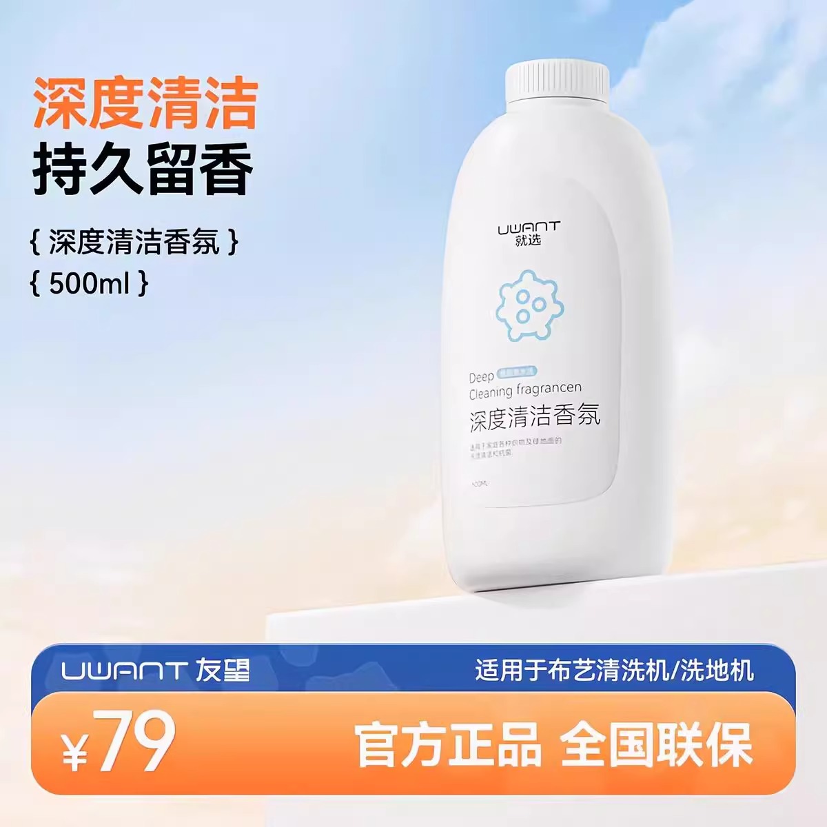 商品详情图片