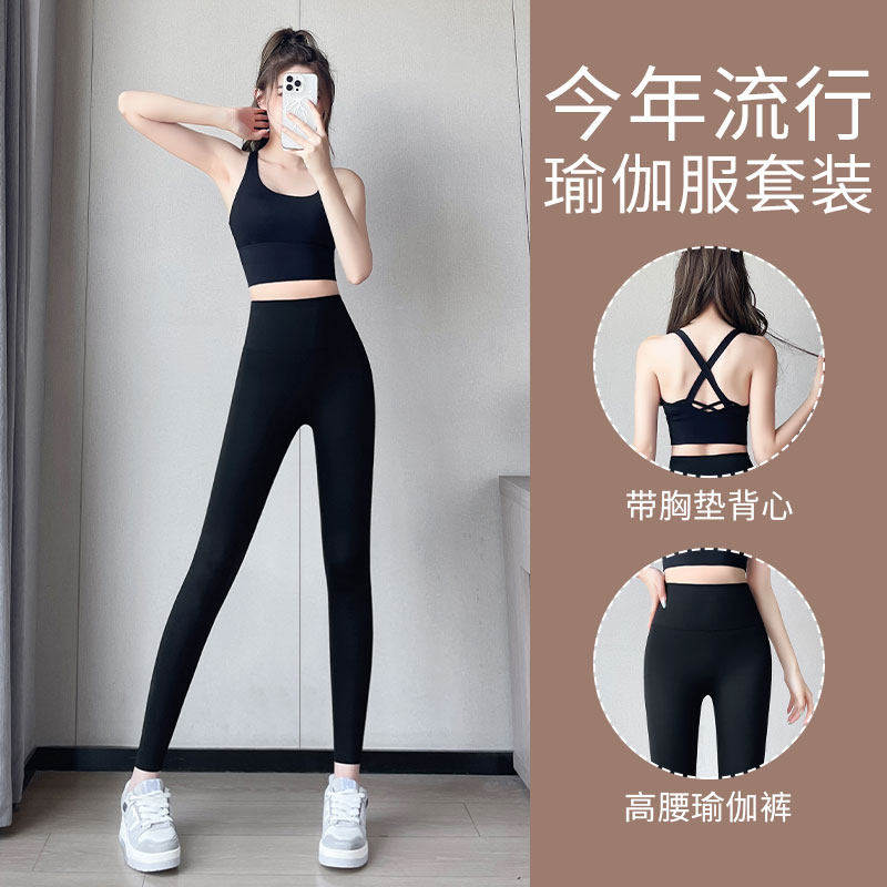 瑜伽服女2026新款高级感健身套装普拉提训练鲨鱼裤晨跑步运动背心,淘宝优惠券,粉丝福利购,淘宝优惠卷