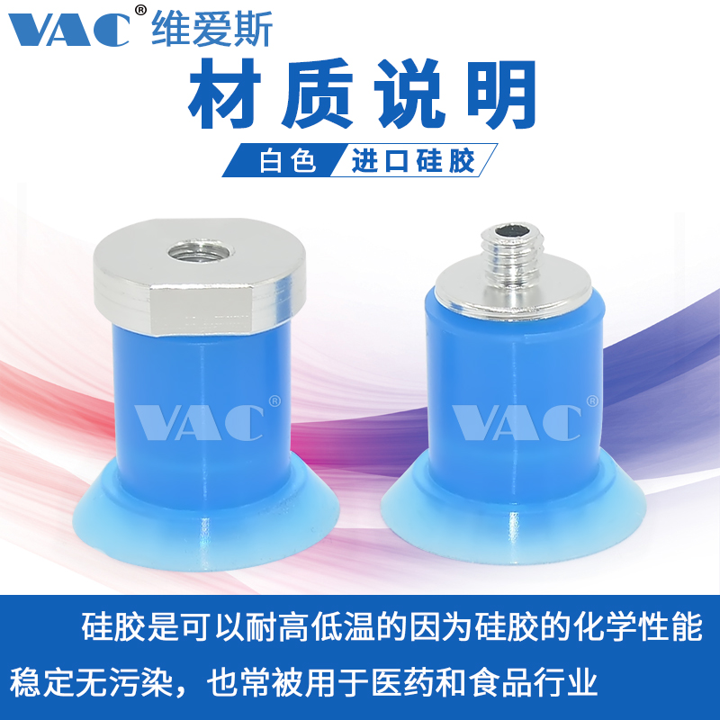 ZP3P PTSF气动元件机械手开袋吸盘真空吸盘工业吸薄膜包装袋PE袋 - 图1