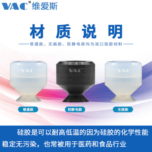 新上市大力防静电无痕软硅胶丝印贴镜片真空吸笔新品吸笔 耐高温 - 图1
