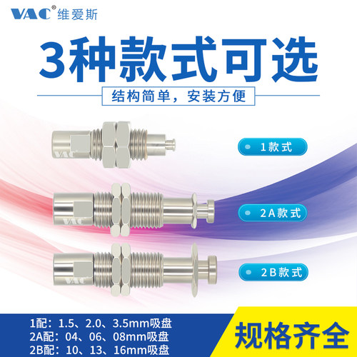 机械手 ZP3B-T1/T2ABJK防旋转金具支架3/6/10/15/20盘径B3/B5接口 - 图0