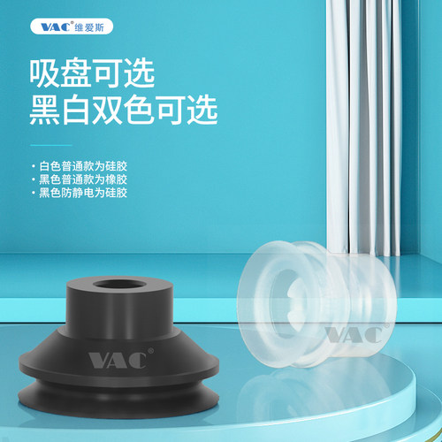 SMC气动工业机械手真空吸盘ZP3-T04/T08/T13BNJ3/BNK10-B5包邮 - 图1
