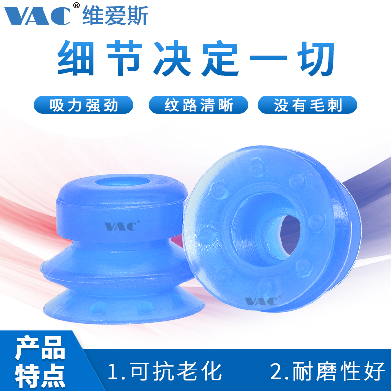 机械手工业开袋机给袋式真空吸盘单层双层薄形薄膜塑胶袋黑夹片,淘宝优惠券,粉丝福利购,淘宝优惠卷