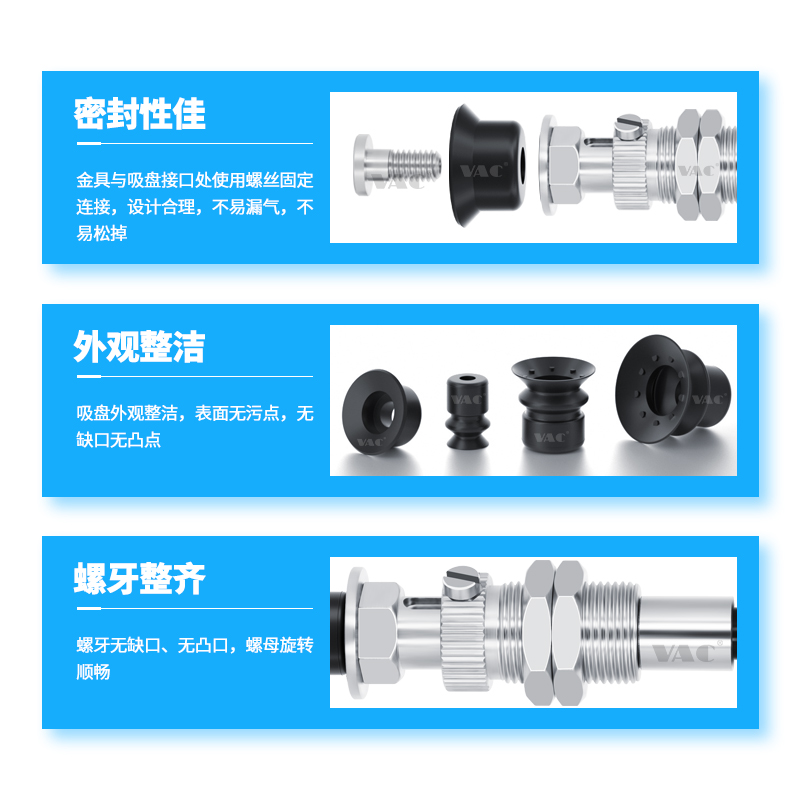 怡合达机械手真空吸盘金具J-WES26-D2/D8/D25防静电吸盘J-WET36 - 图2