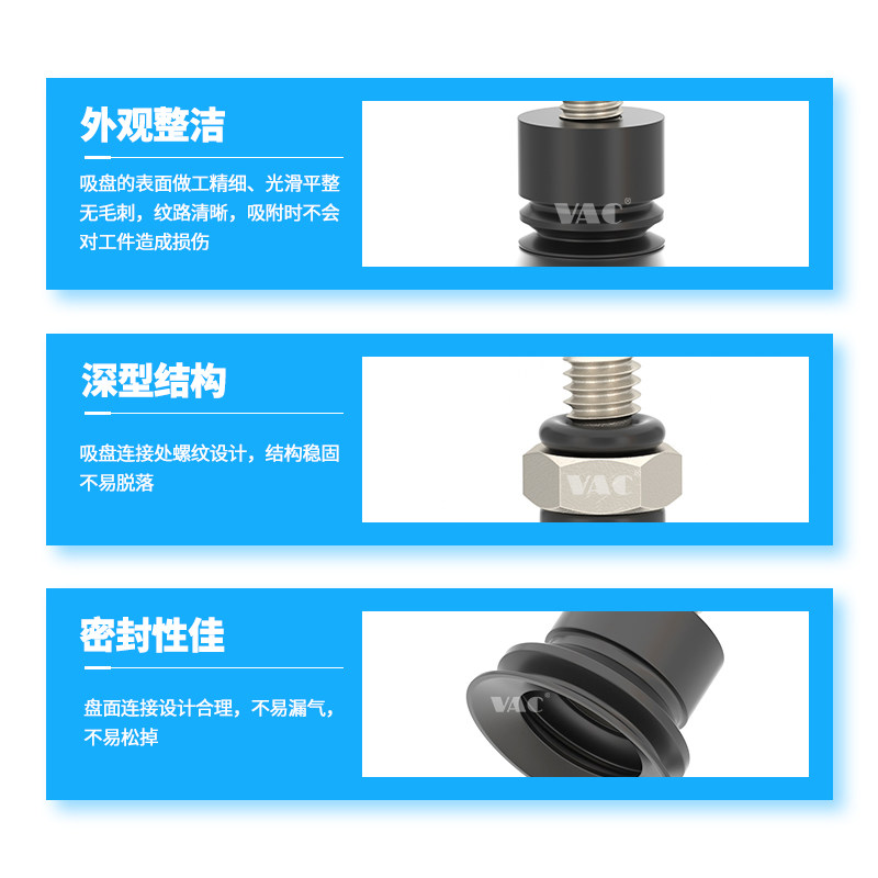 双层风琴型真空吸盘J-WEY71/72/73/74-D4/D6/D8/D10/D15/D20,淘宝优惠券,粉丝福利购,淘宝优惠卷