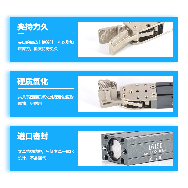 天行机械手治具配件水口夹具1615S/D大小夹子2015S/D气动元件包邮,淘宝优惠券,粉丝福利购,淘宝优惠卷