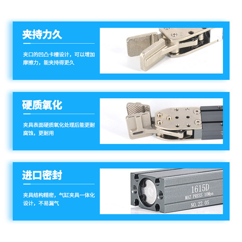 天行机械手治具配件水口夹具1615S/D大小夹子2015S/D气动元件包邮 - 图1