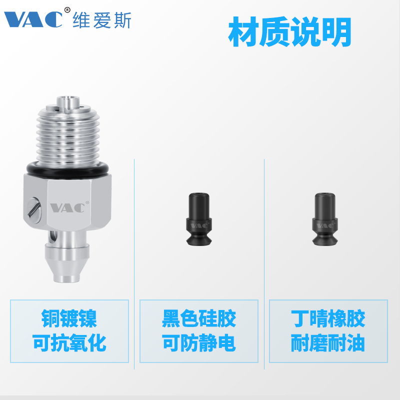 工业怡合达真空吸盘J-WES36-D2/D8/D20/D40/D50金具吸盘包邮 - 图1