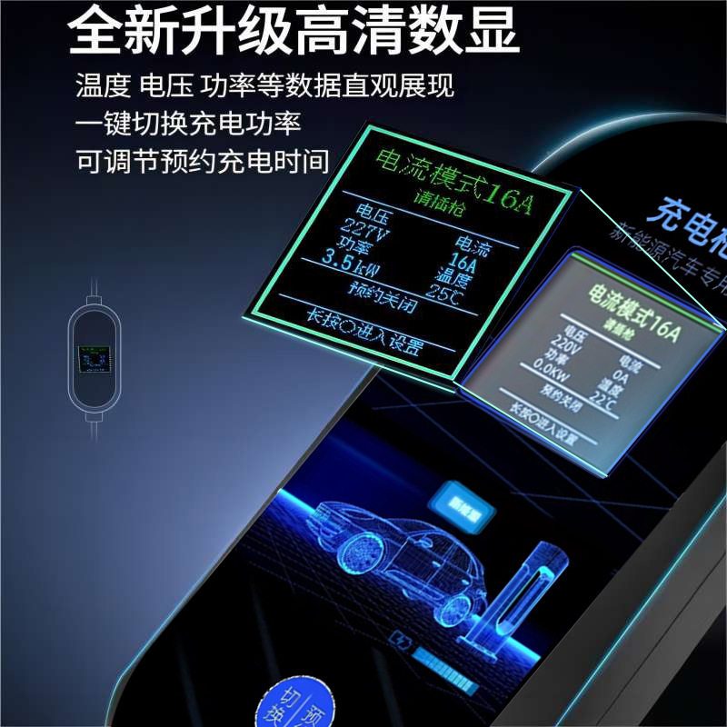 领克05/09emp新能源汽车3.5kw充电枪01/06phev家用7kw便携充电器-图2