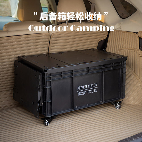 DIY露营箱改装全套配件户外露营车载收纳箱工业风周转箱野营装备 - 图2