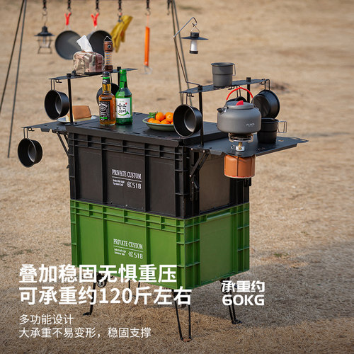 DIY露营箱改装全套配件户外露营车载收纳箱工业风周转箱野营装备 - 图0