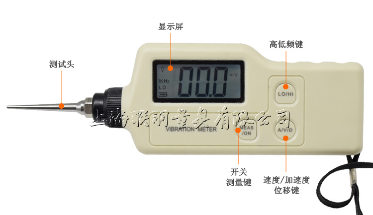 上海联羽数字手持式测振仪测振笔 便携式 VM-63A测振仪振动测量仪