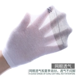 Тонкие детские дышащие хлопковые летние носки для мальчиков