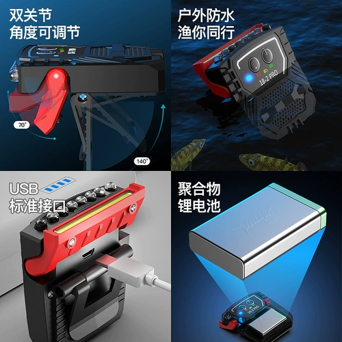 Детектив сенсорные фары ночная рыбалка.