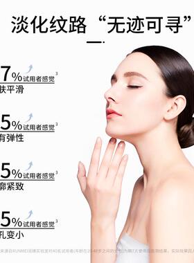 赋颜水光紧致K皱精华液