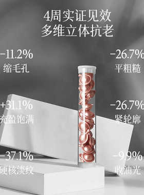 ya顿同款视黄醇维a夜用修护精华角鲨烷精华淡化细纹淡纹滋润