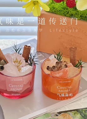 中秋节扩香石香薰摆件高级新家礼
