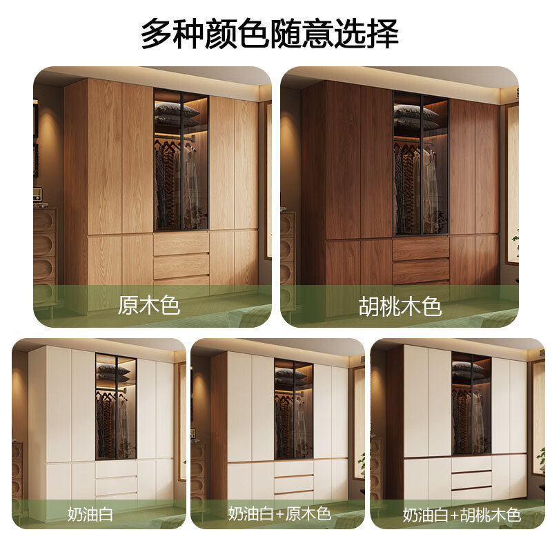 新中式胡桃色全实木家用卧室大衣柜广东佛山原木2025新款工厂定制,淘宝优惠券,粉丝福利购,淘宝优惠卷